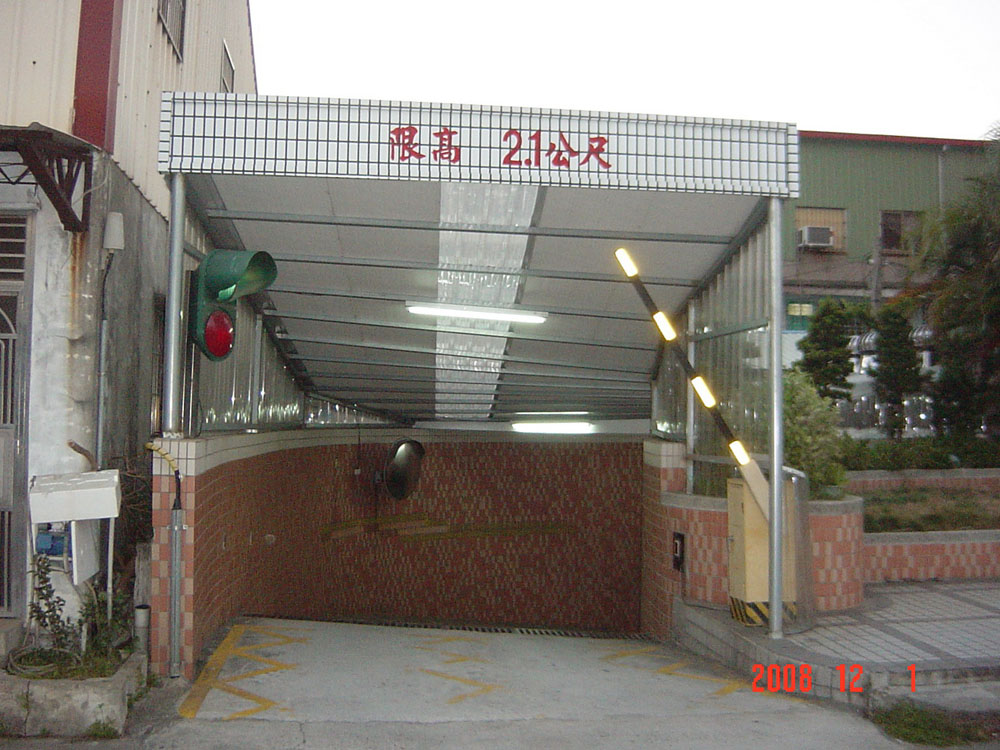車道採光罩