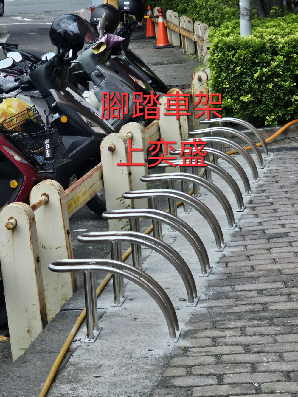 腳踏車架