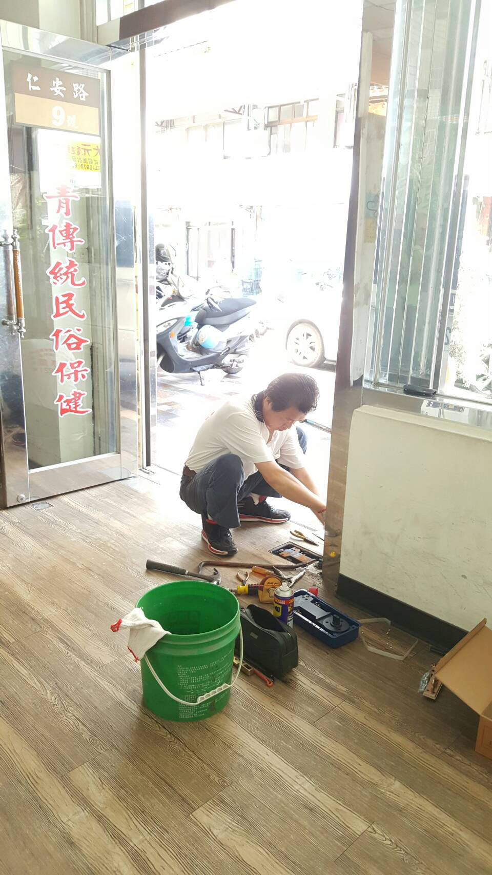 地鉸鏈檢修