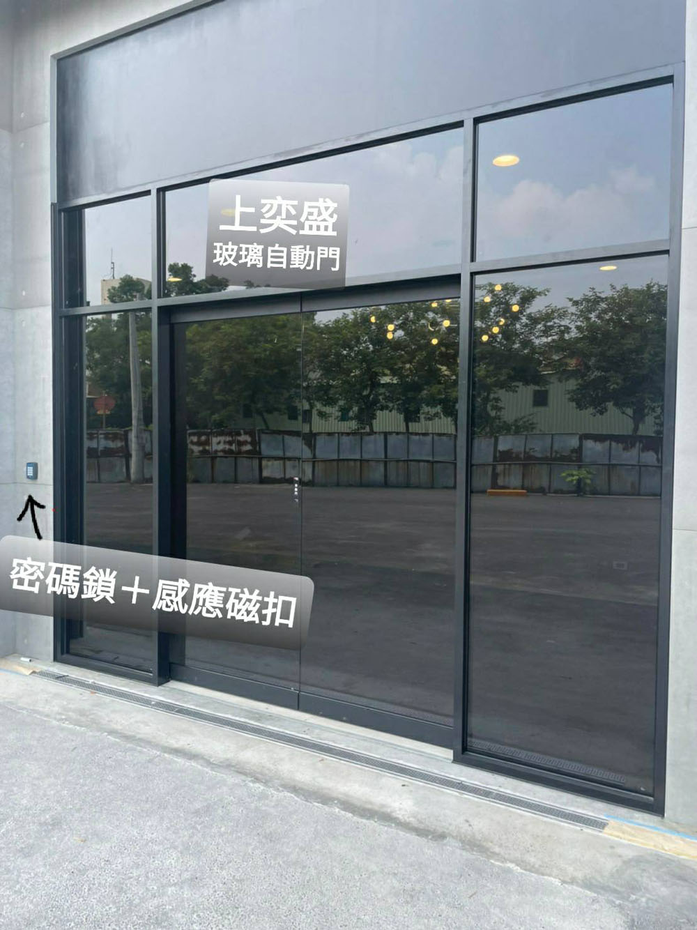 玻璃自動門 密碼鎖+感應磁扣