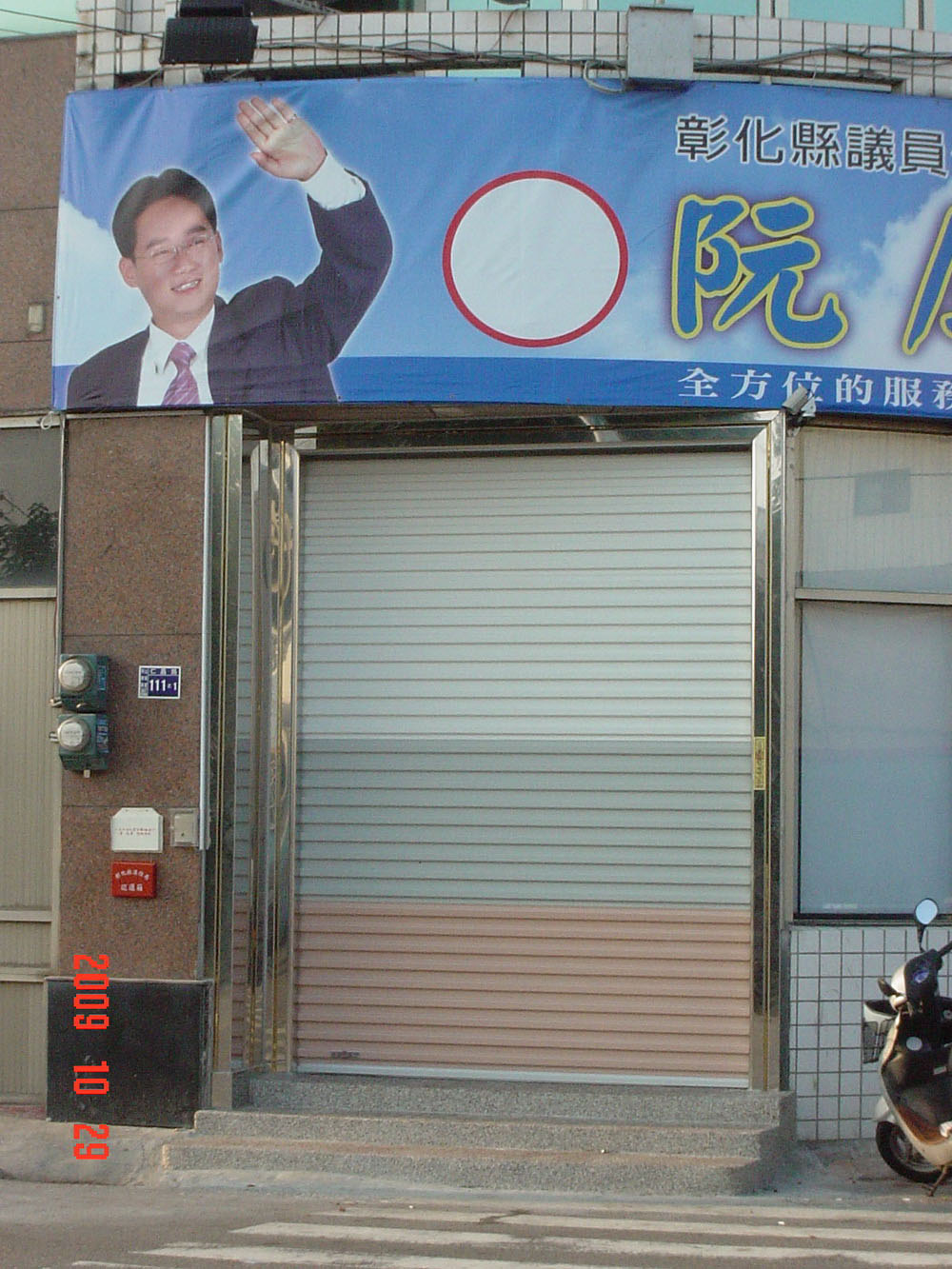 快速捲門安裝維修