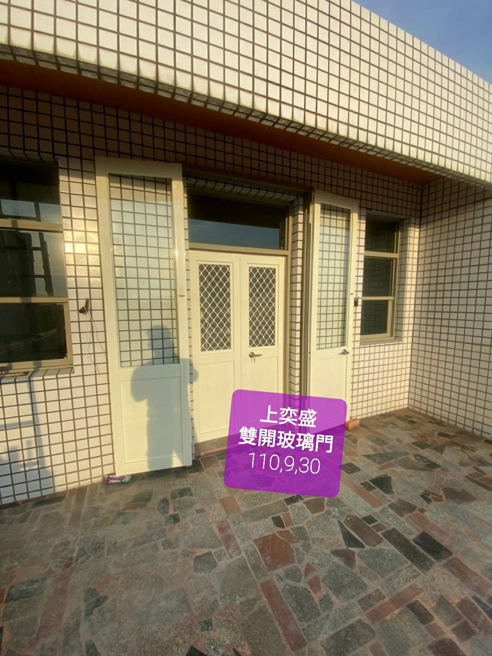 雙開玻璃門
