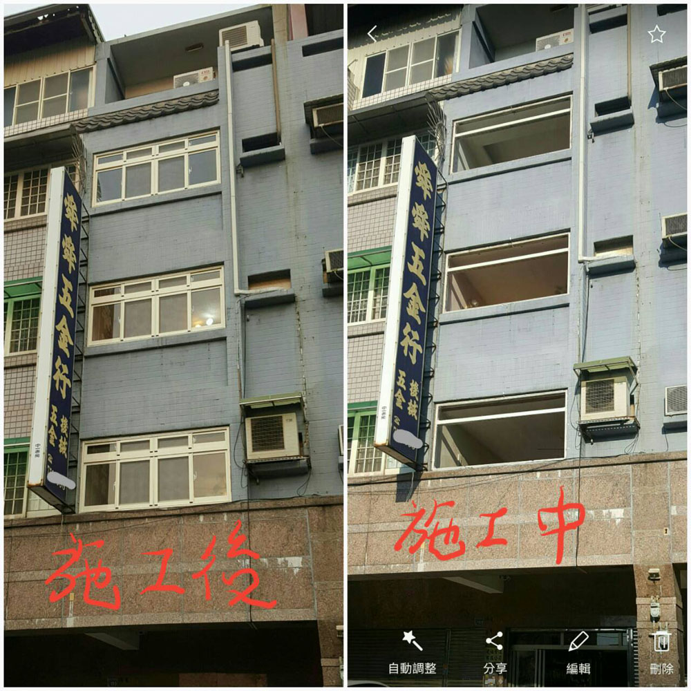 氣密窗 安裝