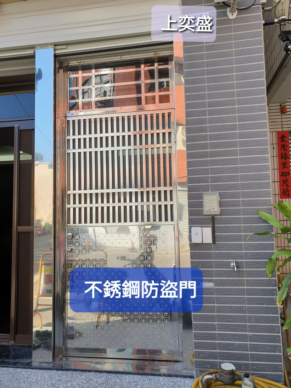 不銹鋼防盜門